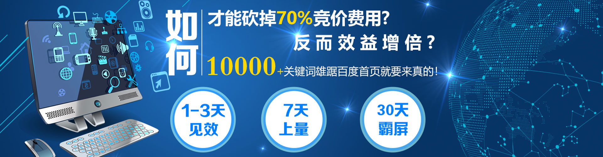襄州信息流托管